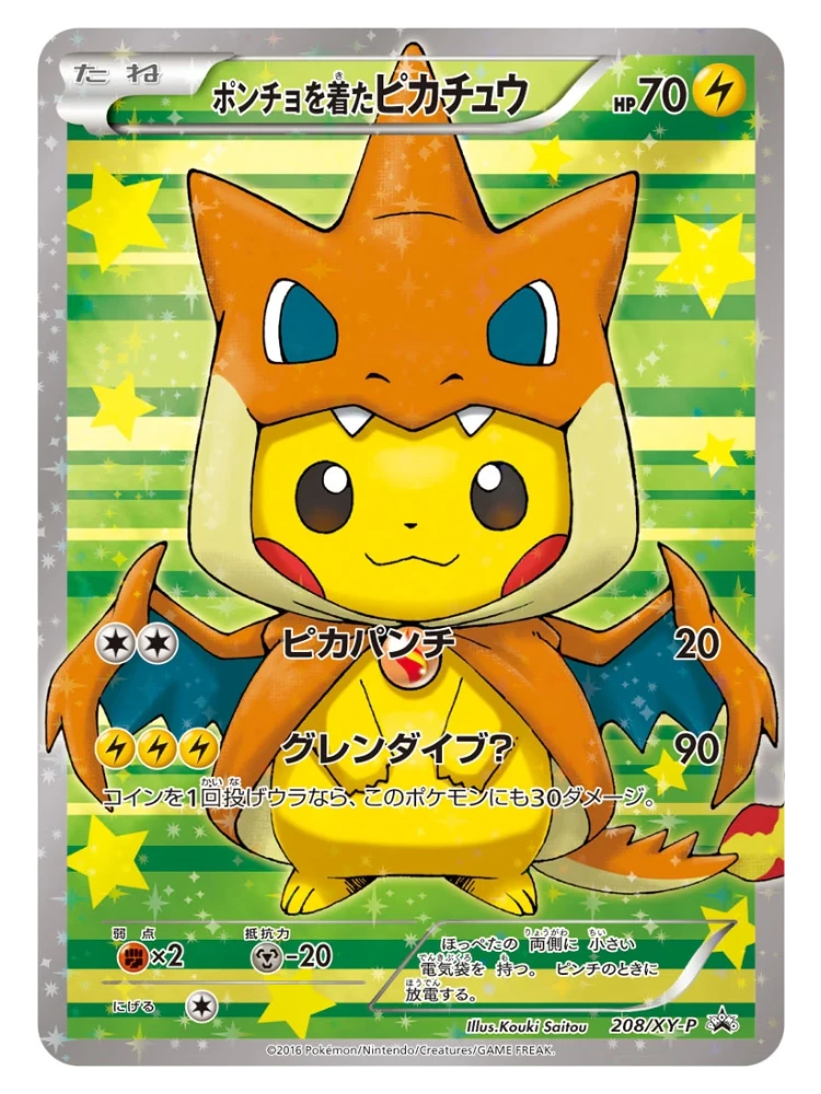 Poncho-Wearing Pikachu (Mega Charizard Y) 208/XY-P (Japanese, 2016)