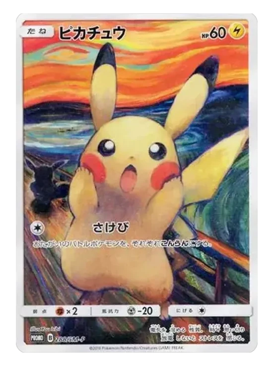 Munch The Scream Pikachu 288/SM-P Japanese promo Pokémon card