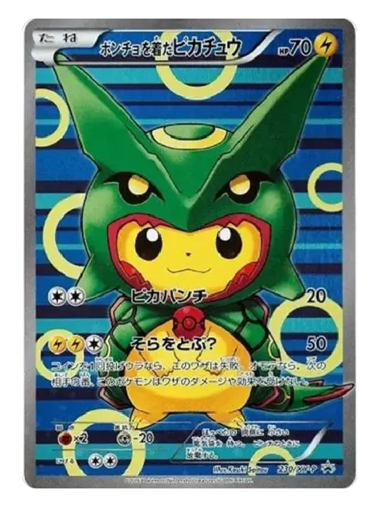 Poncho-wearing Pikachu Rayquaza 230/XY-P Japanese promo Pokémon card