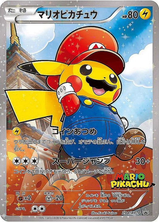 Mario Pikachu 294/XY-P full art Japanese promo Pokémon card