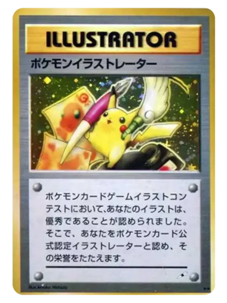 Pikachu Illustrator (Japanese, 1997)
