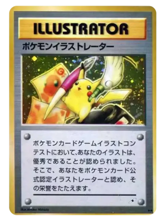 Pikachu Illustrator (Japanese, 1997)