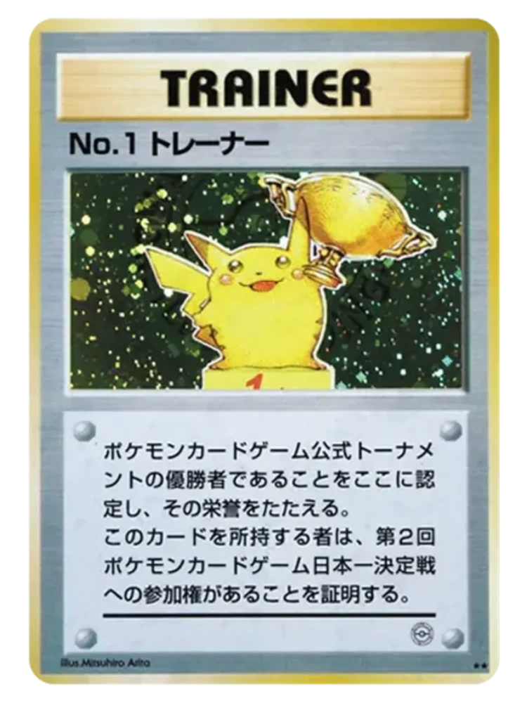 No.1 Trainer (Blastoise Mega Battle) (Japanese, 1998)