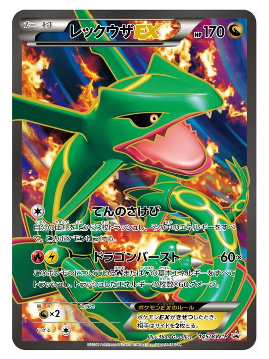 Rayquaza EX 145/BW-P (Japanese, 2012)