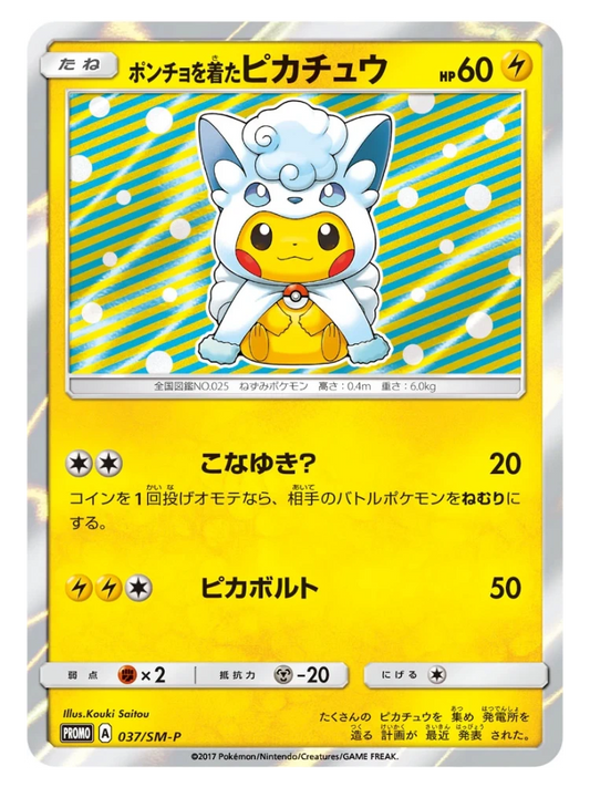 Poncho-Wearing Pikachu (Alolan Vulpix) 037/SM-P (Japanese, 2016)