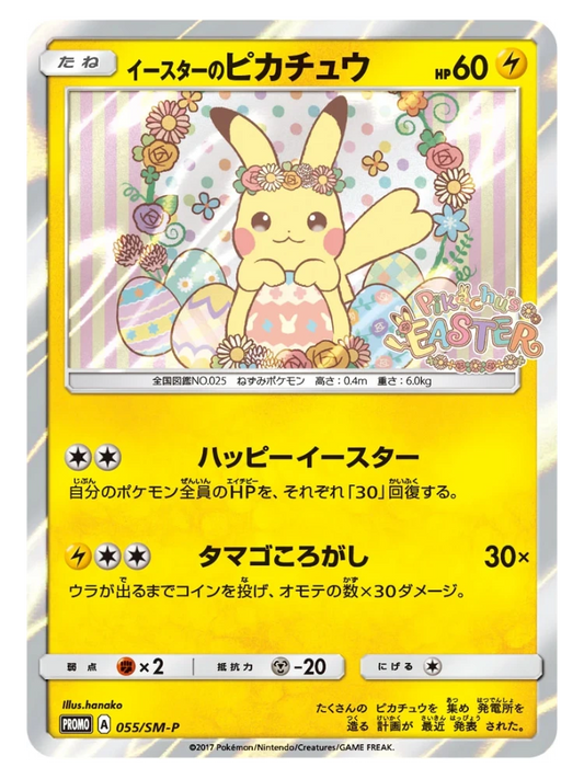 Easter Pikachu 055/SM-P (Japanese, 2017)