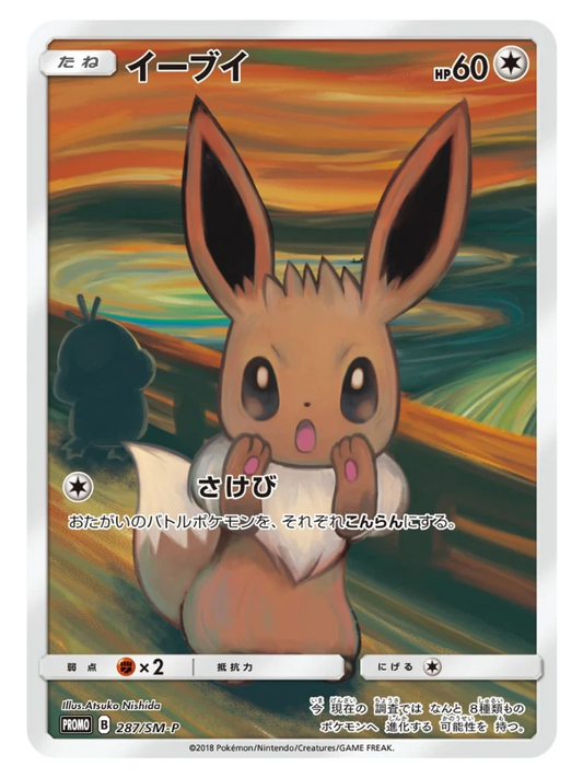 Eevee 287/SM-P Munch "The Scream" (Japanese Promo, 2018)