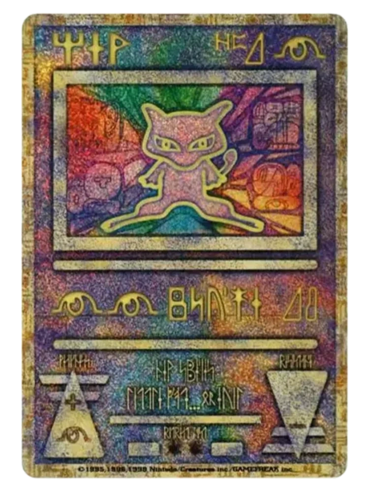 Ancient Mew Error Promo (Japanese, 1999)