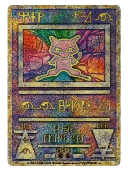 Ancient Mew Error Promo (Japanese, 1999)