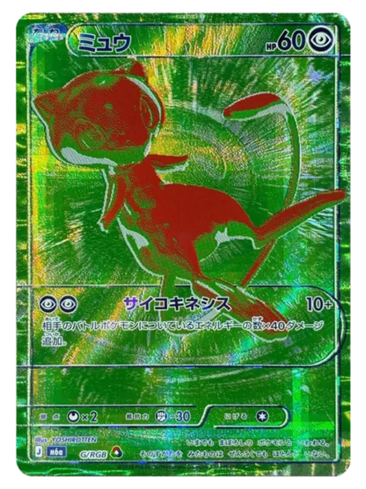 Mew G/RGB (Japanese, 30th CELEBRATION M6a, 2026)