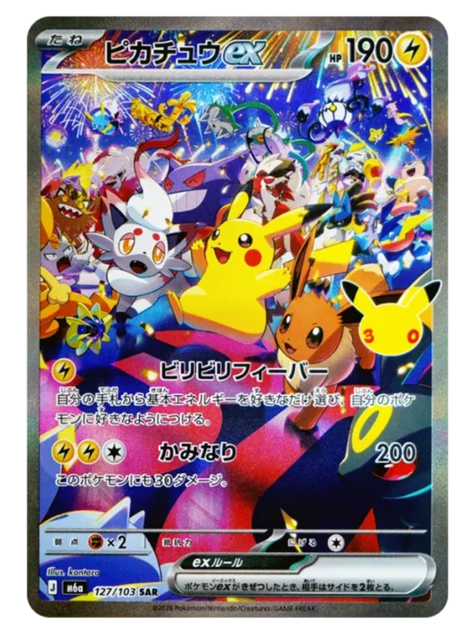 Pikachu ex SAR 127/103 (Japanese, 30th CELEBRATION M6a, 2026)
