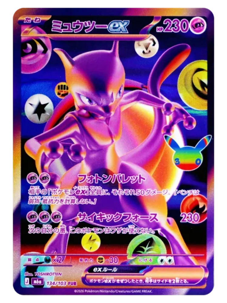 Mewtwo ex FUR 134/103 (Japanese, 30th CELEBRATION M6a, 2026)