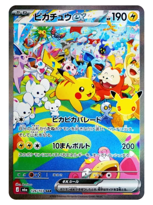 Pikachu ex SAR 126/103 (Japanese, 30th CELEBRATION M6a, 2026)