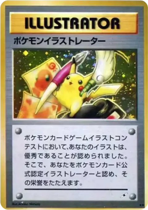Pikachu Illustrator