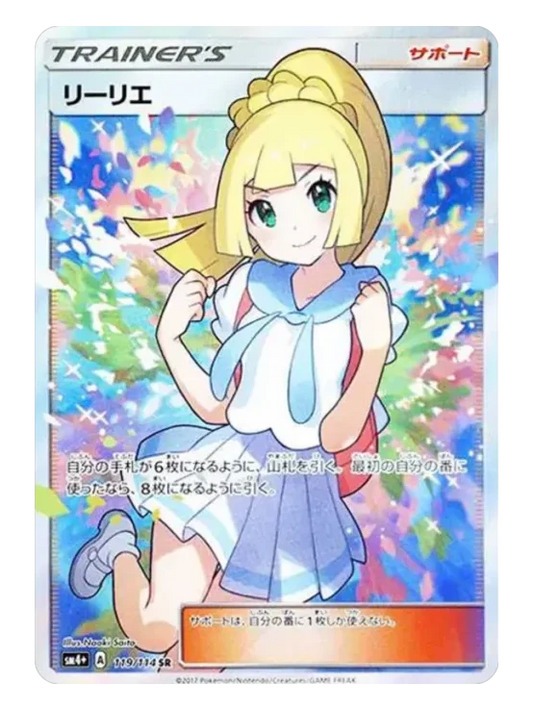 Lillie SR 119/114 Japanese Pokémon card