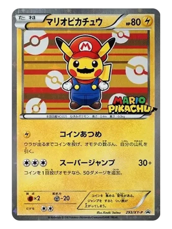 Mario Pikachu 293/XY-P Japanese promo Pokémon card