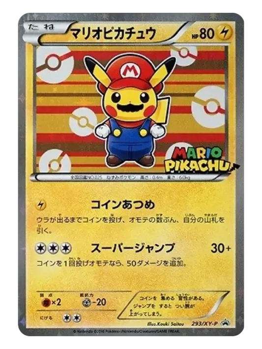 Mario Pikachu 293/XY-P Japanese promo Pokémon card