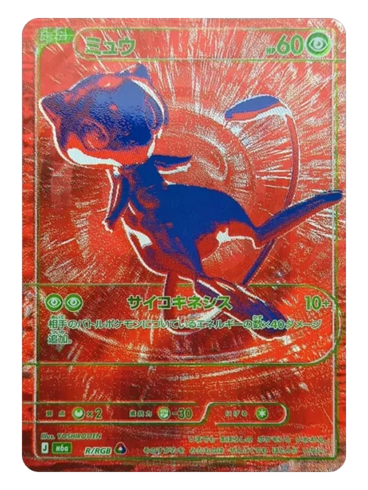 Mew R/RGB 30th CELEBRATION Japanese Pokémon card