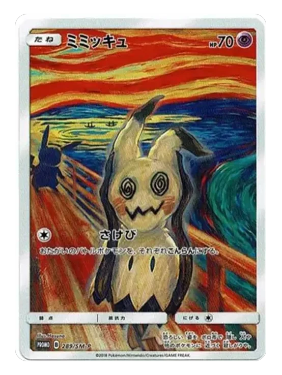 Mimikyu 289/SM-P Munch exhibition Japanese promo Pokémon card