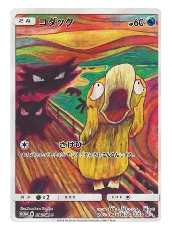 Munch The Scream Psyduck 286/SM-P Japanese promo Pokémon card