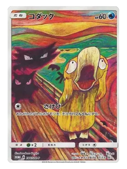 Munch The Scream Psyduck 286/SM-P Japanese promo Pokémon card